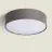 Led-Deckenleuchte Rund  Grau | 500mm - Geeignet für 3x E27 – Max 40W