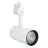 Ledvance Spot LED Sur Rail Spot D75 Blanc 25W 1900lm 24D - 940  | Meilleur Rendu De Couleur 